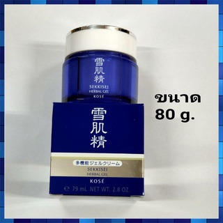 🎌💯 Kose Sekkisei Herbal Gal ขนาด 80 g.