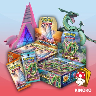 การ์ดโปเกมอน ภาษาไทย Pokemon TCG Booster Box -  เพอร์เฟคระฟ้า / สายน้ำแห่งนภา (S7/ชุดที่13)