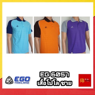 EGO SPORT เสื้อโปโล EG6057 อีโก้สปอร์ต