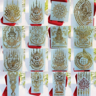 พร้อมส่งสติกเกอร์ยันต์ ติดโทรศัพท์มือถือ ยันต์โลหะสติกเกอร์โลหะแบบMetalสีทองสติกเกอร์ยันต์ ยันต์โลหะ ท้าวเวสสุวรรณ