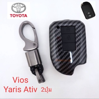 เคสรีโมทกุญแจToyotaVios,Yaris2 3ปุ่มพร้มพวงกุญแจ