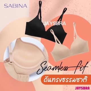 SABINA Invisible Wire (ไม่มีโครง+ ไร้ตะเข็บ) รุ่น Soft Doomm -1C