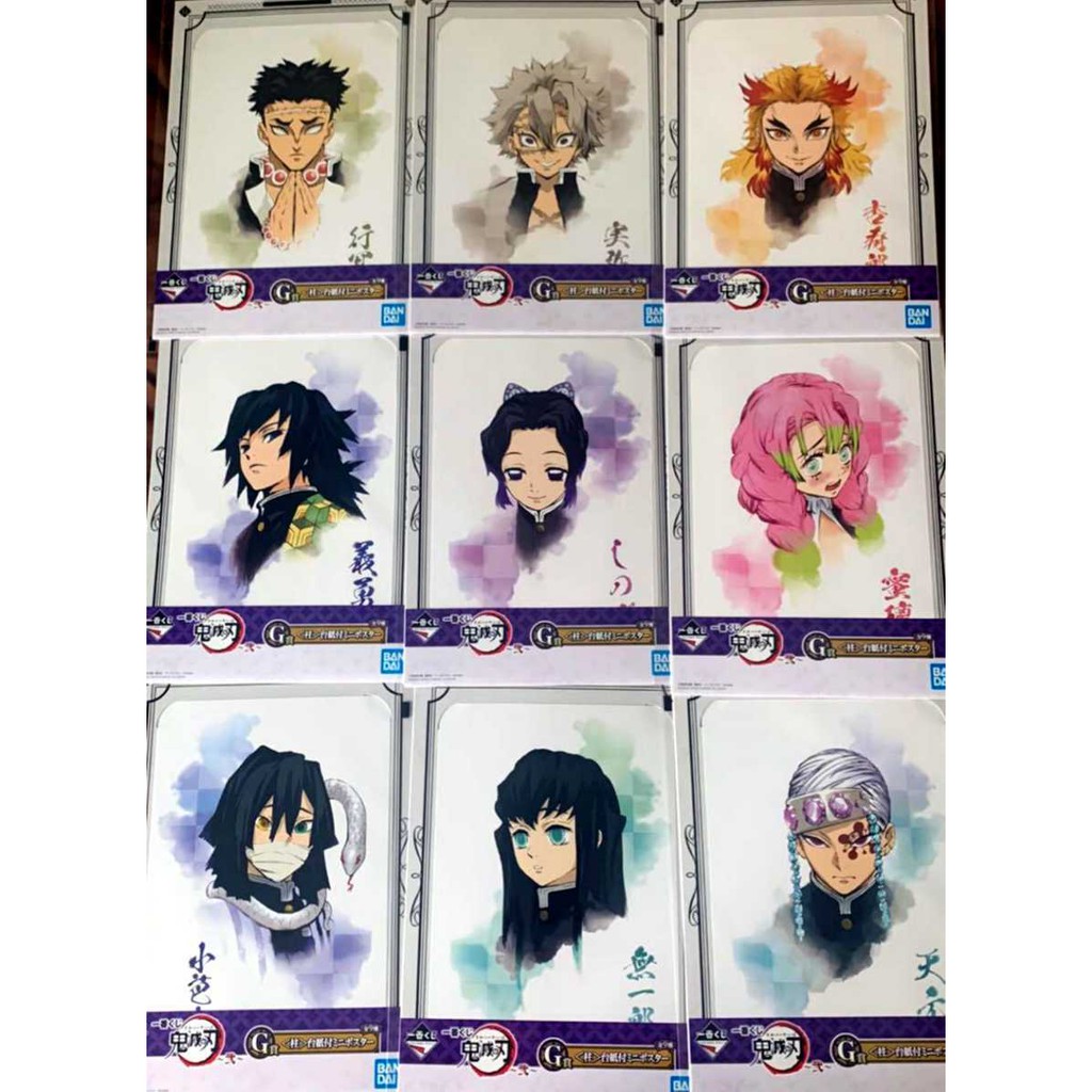 🧡 พร้อมส่งในไทย 🧡 Mini Poster Demon slayer ( Kimetsu Yaiba ) งานจับสลากมินิโปสเตอร์ดาบพิฆาตอสูร ( Ic