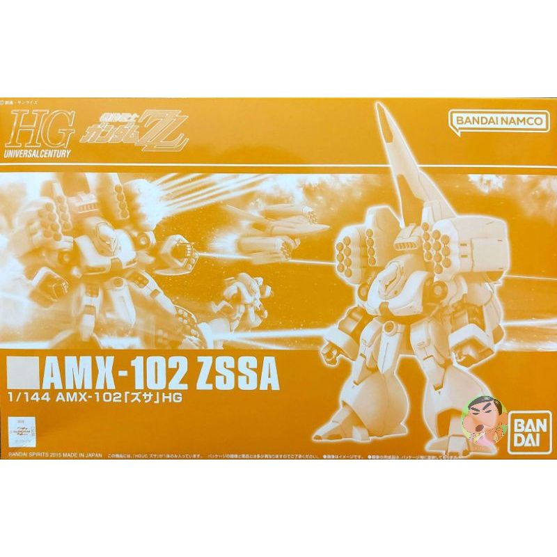 Bandai Gundam HGUC 1/144 ZSSA Model Kit