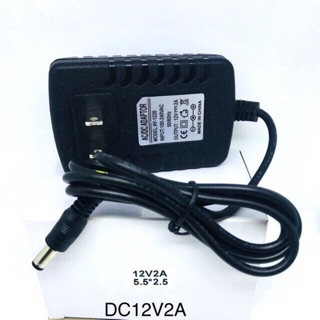 อะแดปเตอร์12V2A DC หัว5.5/2.5mm