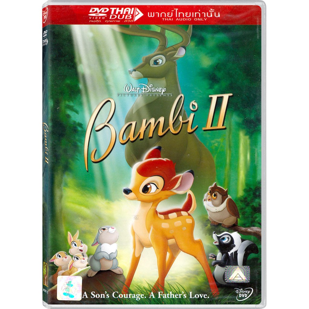 Bambi 2 กวางน้อย...แบมบี้ 2(ฉบับเสียงไทย) (DVD) ดีวีดี