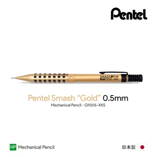 Pentel Smash "Gold" 0.5mm Mechanical Pencil - ดินสอกดเพนเทลสแมช