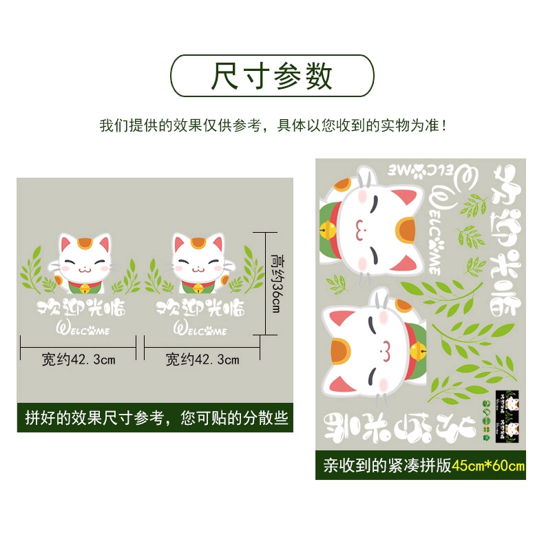 【Zooyoo】สติ๊กเกอร์ติดผนัง ยินดีต้อนรับสู่ผนังแมว Lucky Cat สติ๊กเกอร์สติกเกอร์ตกแต่งสร้างสรรค์ ราคา ถูกที่สุด ดีลบีเคเค แกลเลอรีภาพที่ 2