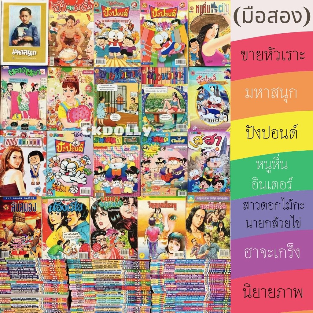 My Image 28