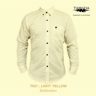 เสื้อเชิ้ตคอปกแขนยาว แบรนด์ TAWADA รุ่น T021-SDL