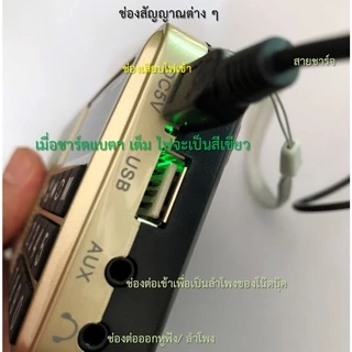 วิทยุฟังธรรมะ 🙏🏻 เสียงแห่งธรรม 📌รุ่นปุ่มใหญ่ เหมาะสำหรับฟังธรรมะ สวดมนต์ ❤️😊
