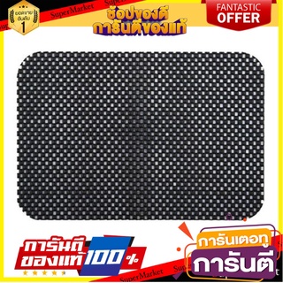 ถูกที่สุด🔥 แผ่นกันลื่นสีดำ POLY ขนาด 17x25 ซม. 🚚พิเศษ!!✅