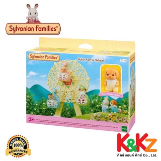 SylvanianFamilies Baby Ferris Wheel / ซิลวาเนียน แฟมิลี่ เบบี้และชิงช้าสวรรค์