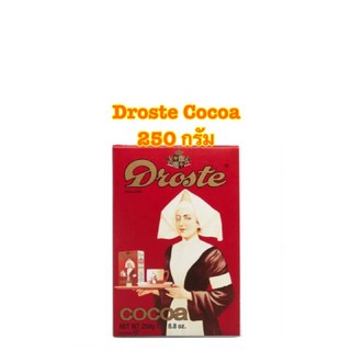 [พร้อมส่ง]โกโก้ โดรสเต้ ตรานางพยาบาล 250 กรัม โกโก้ผง Droste Cocoa Powder (8.8 Oz) สินค้านำเข้าจากฮอลด์เเลนด์