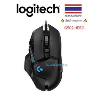 Logitech ⚡️FLASH SALE⚡️ (ราคาพิเศษ)  G502 HERO Gaming Mouse