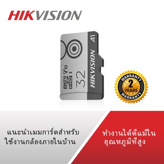 HIKVISION HikStorage Micro SD Card 16/32/64/128GB Max 100mb/s Memory card Security series