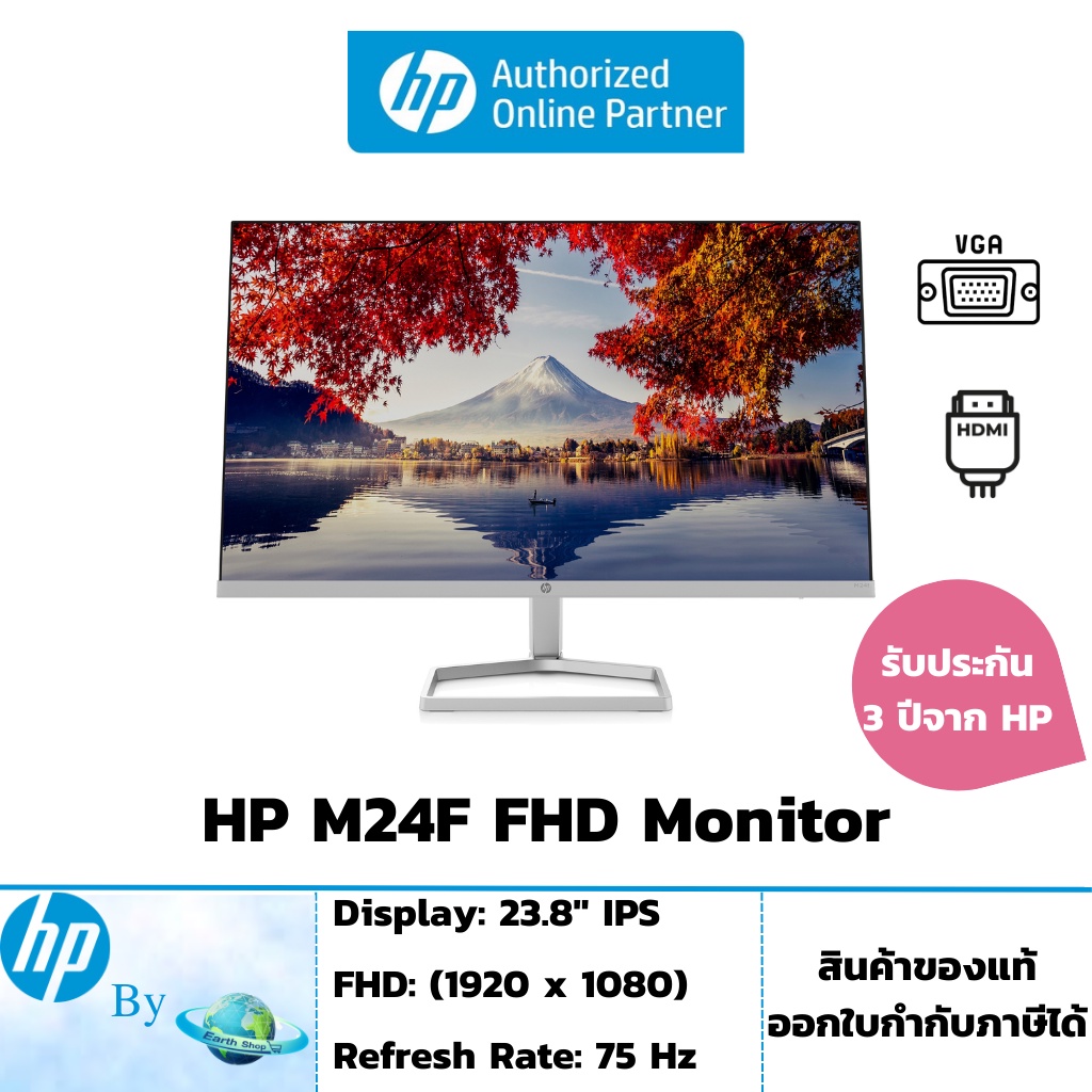 [จอมอนิเตอร์] HP M24F FHD Monitor 23.8" IPS / FHD / 75Hz /1920 x 1080 - จอ 23.8 นิ้ว (2E2Y4AA) HP by Earthshop