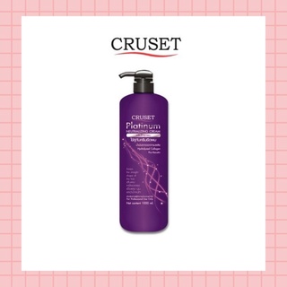 💈นาบิวตี้💈 ครูเซ็ท แพลทตินั่ม นิวทราไลซิ่ง ครีม Cruset Platinum Neutralizing Cream 1,000ml.