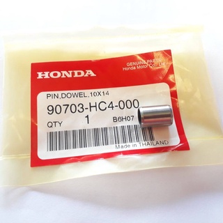 90703-HC4-000 ปลอกสลัก, 10x14แคร้งกลางแท้10x14มม.เวฟ100-110i,1ตัว อะไหล่แท้HONDA