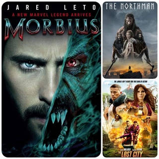 DVD หนังแอคชั่นใหม่ ☆Morbius☆TheNorthman☆TheLostCiy - มัดรวม 3 เรื่องดัง #แพ็คสุดคุ้ม (เสียงอังกฤษ/ซับไทย)