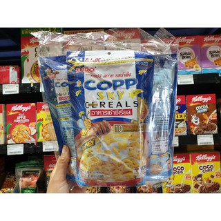 🔥 COPP SKY คอปป สกาย ซีเรี่ยล รสน้ำผึ้ง 70 กรัม แพ็ค 3 ห่อ (2102) อาหารเช้า Cereals Honey