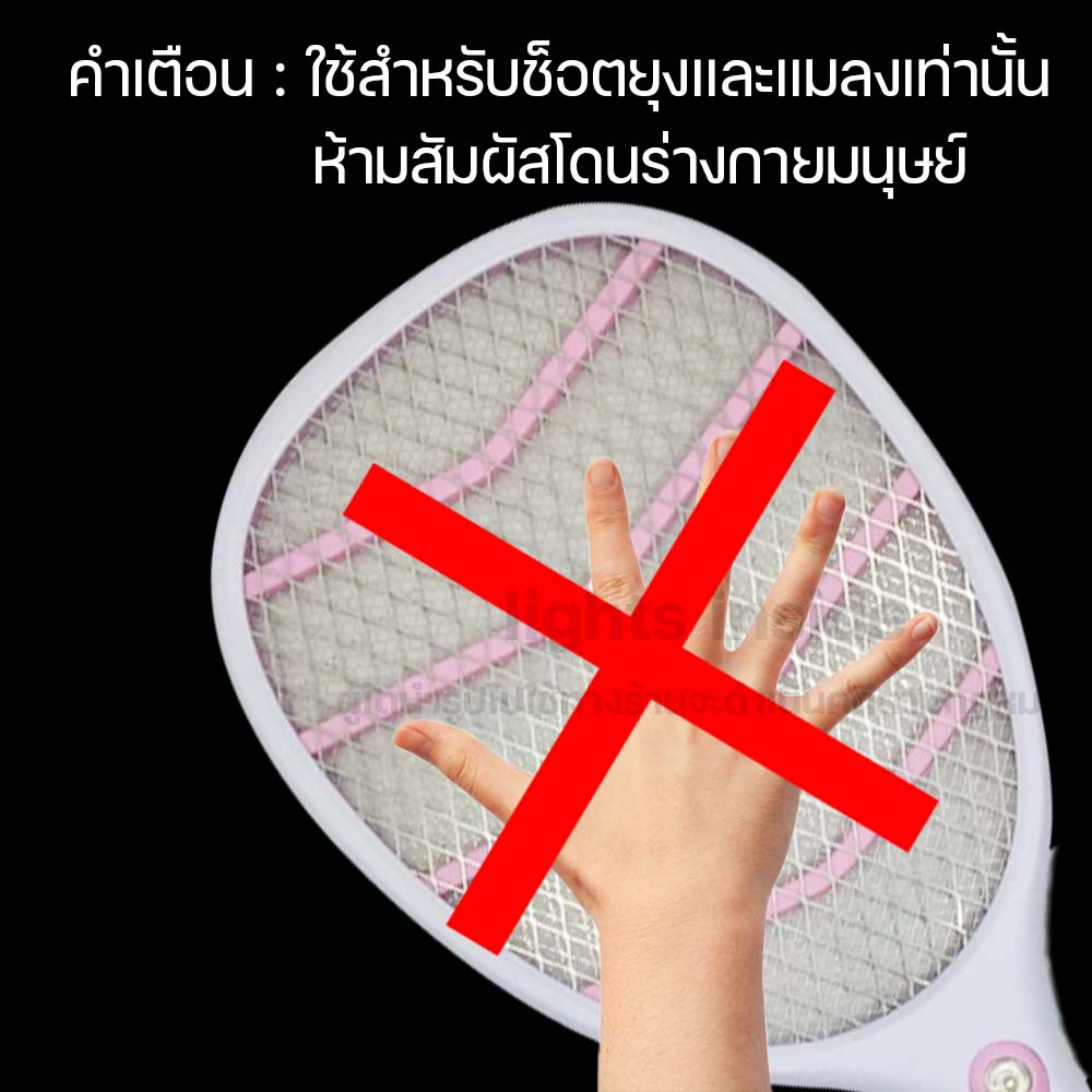 ไม้ตียุง ไม้ตียุงไฟฟ้า ไม้ช็อตยุง ที่ตียุง ขาเสียบชาร์จในตัว (คละสี) - รูปที่ 3