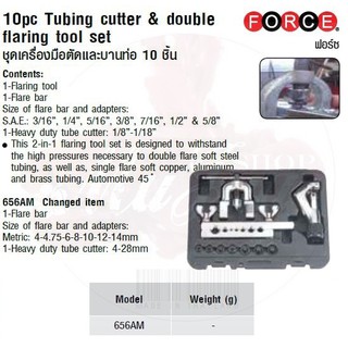 FORCE ชุดเครื่องมือตัดและบานท่อ 10 ชิ้น 10pc Tubing cutter &amp; double ffllaring tool set Model 656AM