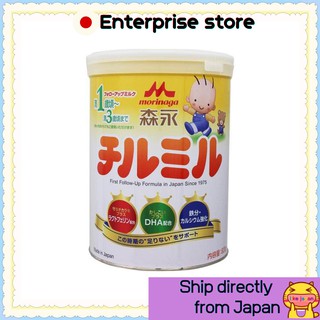 【More Buy , More Discount 】[Ship directly from Japan] Morinaga Chill Mill   milk powder 1-3 years old 820g[ส่งจากญี่ปุ่น] ตลับแป้งสําหรับแต่งหน้าอายุ 1-3 ปี 820 กรัม