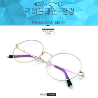 Fashion  8202 สีทอง  (กรองแสงคอมกรองแสงมือถือ)