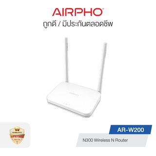 AIRPHO (AR-W200) 300Mbps Wireless N Router