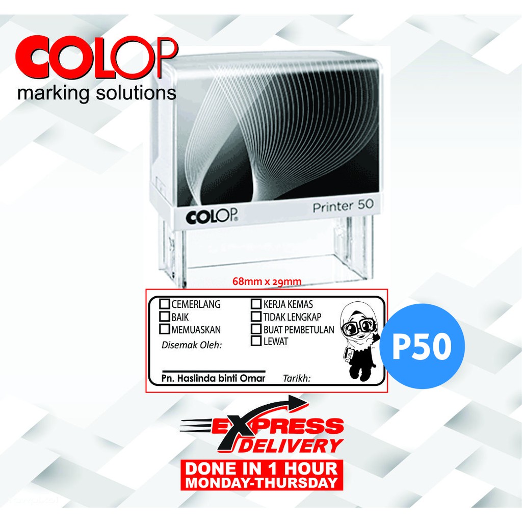 ตรายาง Ulsan Guru P40 & P50
