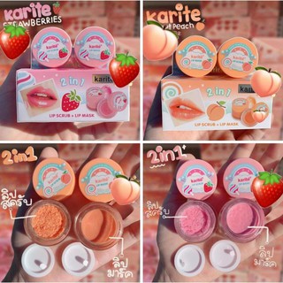 (พีช)ลิปบาล์ม+สครับริมฝีปากLip balm &amp; Scrub 💋