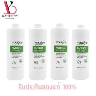 พร้อมส่ง ดีเวลลอปเปอร์ Yougee Organic ไฮโดเจน ใช้ผสม สีย้อมผม ผงกัดผม ขวดใหญ่ ย้อมผม สูตรอ่อนโยน ป้องกับผมเสียระหว่างทำ