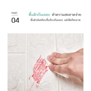 วอลเปเปอร์ตกแต่งห้องทำงาน วอลเปเปอร์ผนัง3D วอเปเปอร์ลายอิฐ ติดผนังปูน
