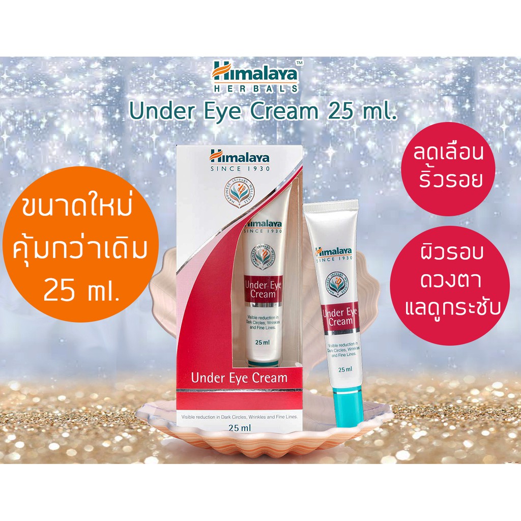 Himalaya Under Eye Cream 25 Ml 17932 Shopee Thailand