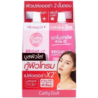 🔥กล่องละ 190 บาท🔥มี 6 ซอง Cathy Doll ครีมซองกู้ผิวโทรม