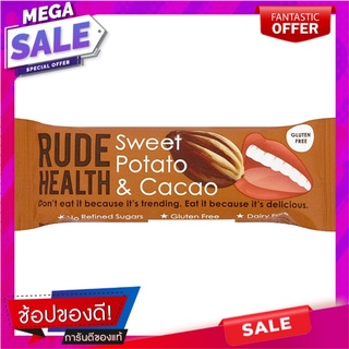 รูดเฮลท์ผลิตภัณฑ์ขนมผสมมันฝรั่งและโกโก้ชนิดแท่ง 35กรัม Rud Health Potato and Cocoa Confectionery Product 35g.