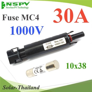 30A ฟิวส์ Fuse 1000V MC4 พร้อมกระบอกฟิวส์ PV4 NSPV รุ่น Inline-Fuse-30A