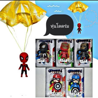 หุ่นโดดร่ม หุ่นฮีโร่โดดร่ม ของเล่นหุ่นกระโดดร่ม หุ่นของเล่น