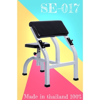 SETKO SE-017 ม้าบริหารไบเซบ