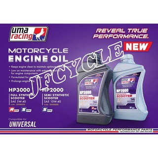 Uma RACING น้ํามันเครื่อง Minyak Hitam 4T สกู๊ตเตอร์ สังเคราะห์ทั้งชิ้น และ SEMI Synthetic SAE 5W-40 10W-40 (1 ลิตร)