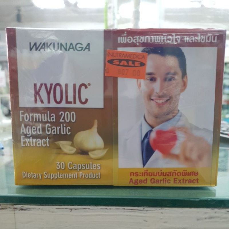 ราคาพิเศษ WAKUNAGA KYOLIC 200 ขวด30เม็ด P2