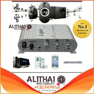 Alithai LVPIN LP-838 12 โวลต์ 200 วัตต์มินิไฮไฟเครื่องขยายเสียงสเตอริโอ MP3 วิทยุติดรถยนต์ช่อง2 บ้าน Super BASS (silver)