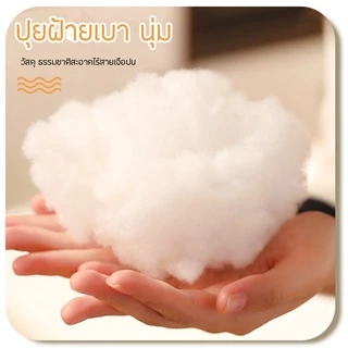 พร้อมส่ง Warm cabin เบาะรองนั่ง เบาะและพนักพิง เบาะรองนั่งเก้าอี้ รูปร่างขนมปัง นุ่มมาก น่ารักมาก