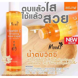 Moods Smail Anti-Wrinkle Water Liquid by Belov มูดส์ น้ำตบวิตซี 250ml.