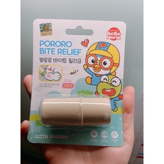 🇰🇷พร้อมส่ง🇰🇷[BeBeMorin] Pororo Bite Relief