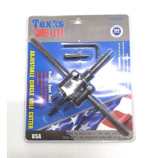 TEXAS​ BULL​ TX-26321​ โฮลซอเจาะใส่ไฟดาวน์ไลท์ โฮลซอเจาะฝ้า