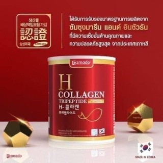 อมาโด้แดง เอช คอลลาเจน Amado H Collagen