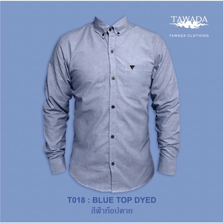 TAWADA T018 เสื้อเชิ้ต  สีฟ้าท๊อปดาย Oxford Slimfit