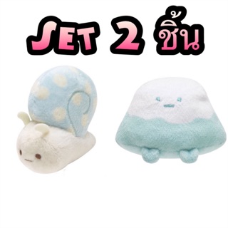 แท้ 100% จากญี่ปุ่น ตุ๊กตา เซ็ท 2 ชิ้น ซานเอ็กซ์ ซูมิโกะ San-X Sumikko Gurashi Fuji Mountain And Snail Corner Plush Doll